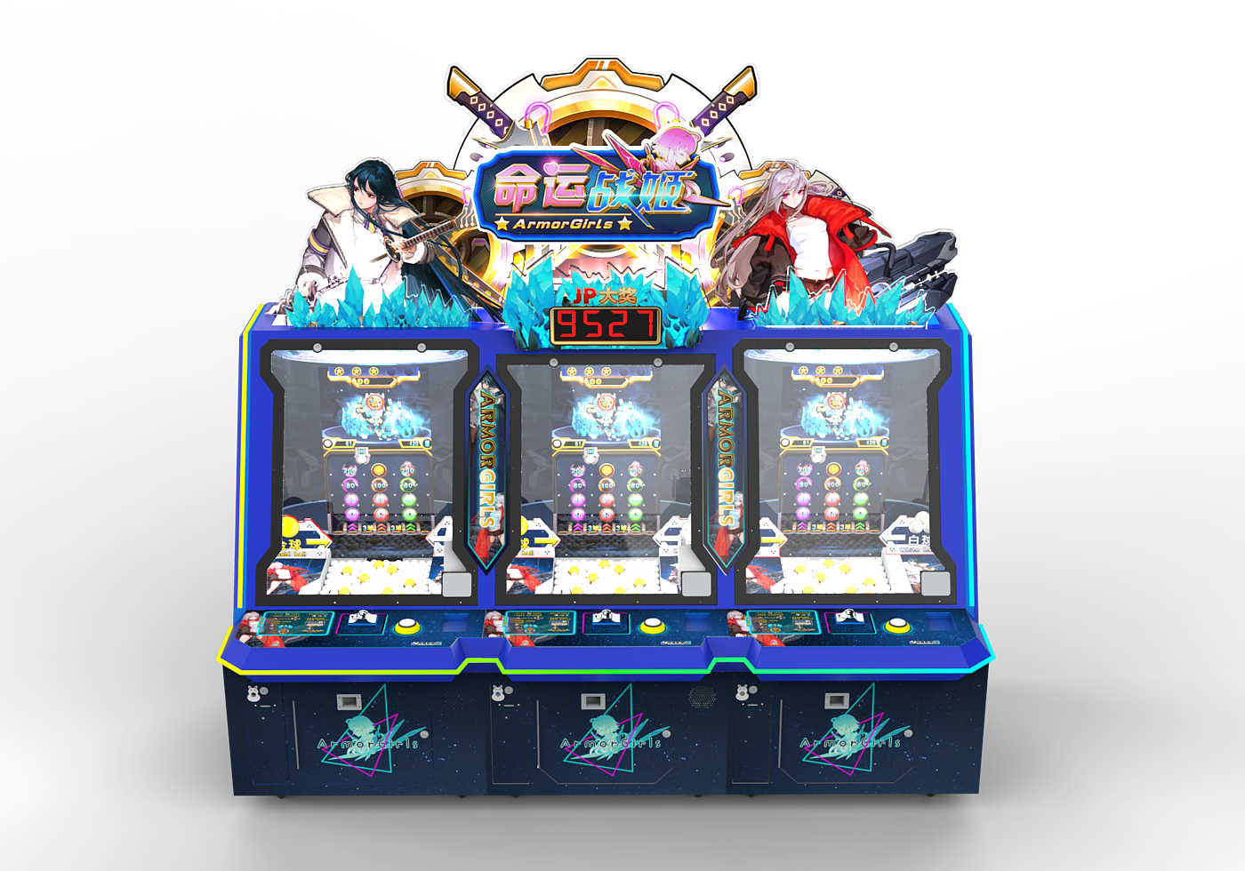 Large commercial game machine, lottery machine, frame machine，