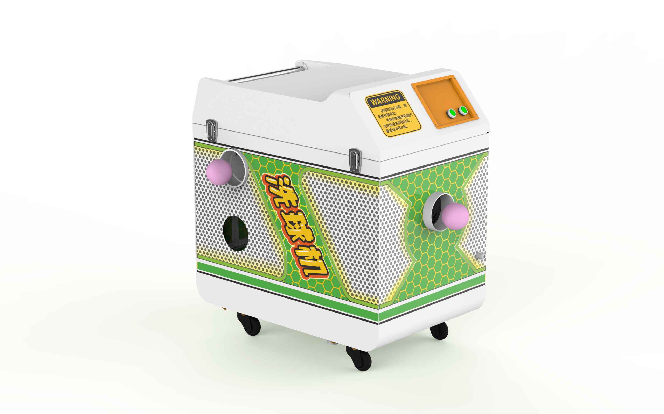 Children's Playground，Amusement cleaning equipment，Ball washing machine，Children's Playground，