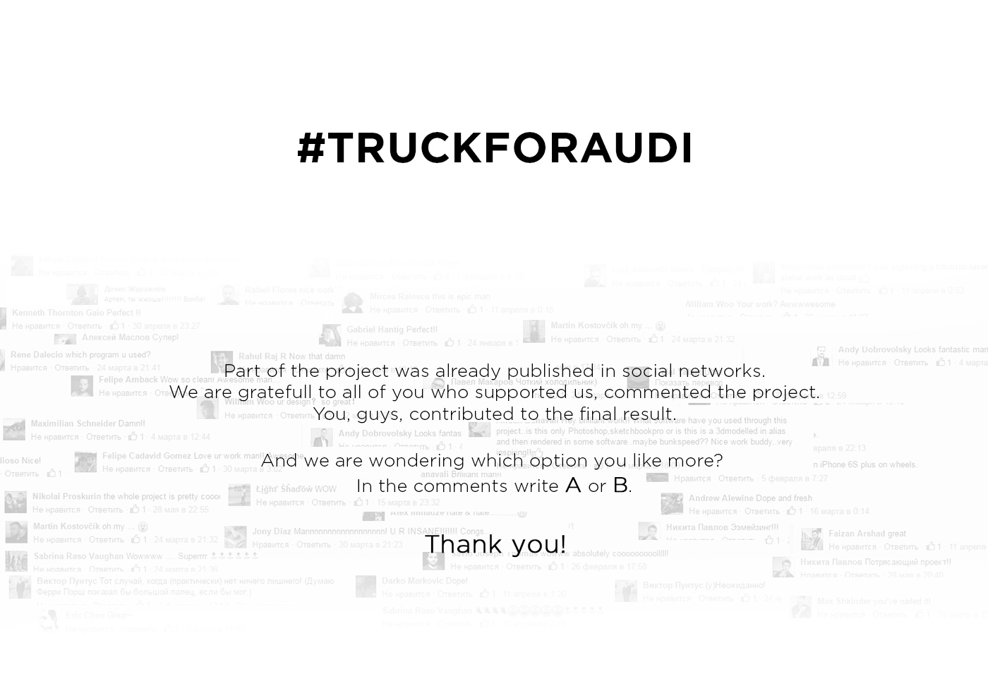 audi，truck，brand，industrial design，Automobile design，