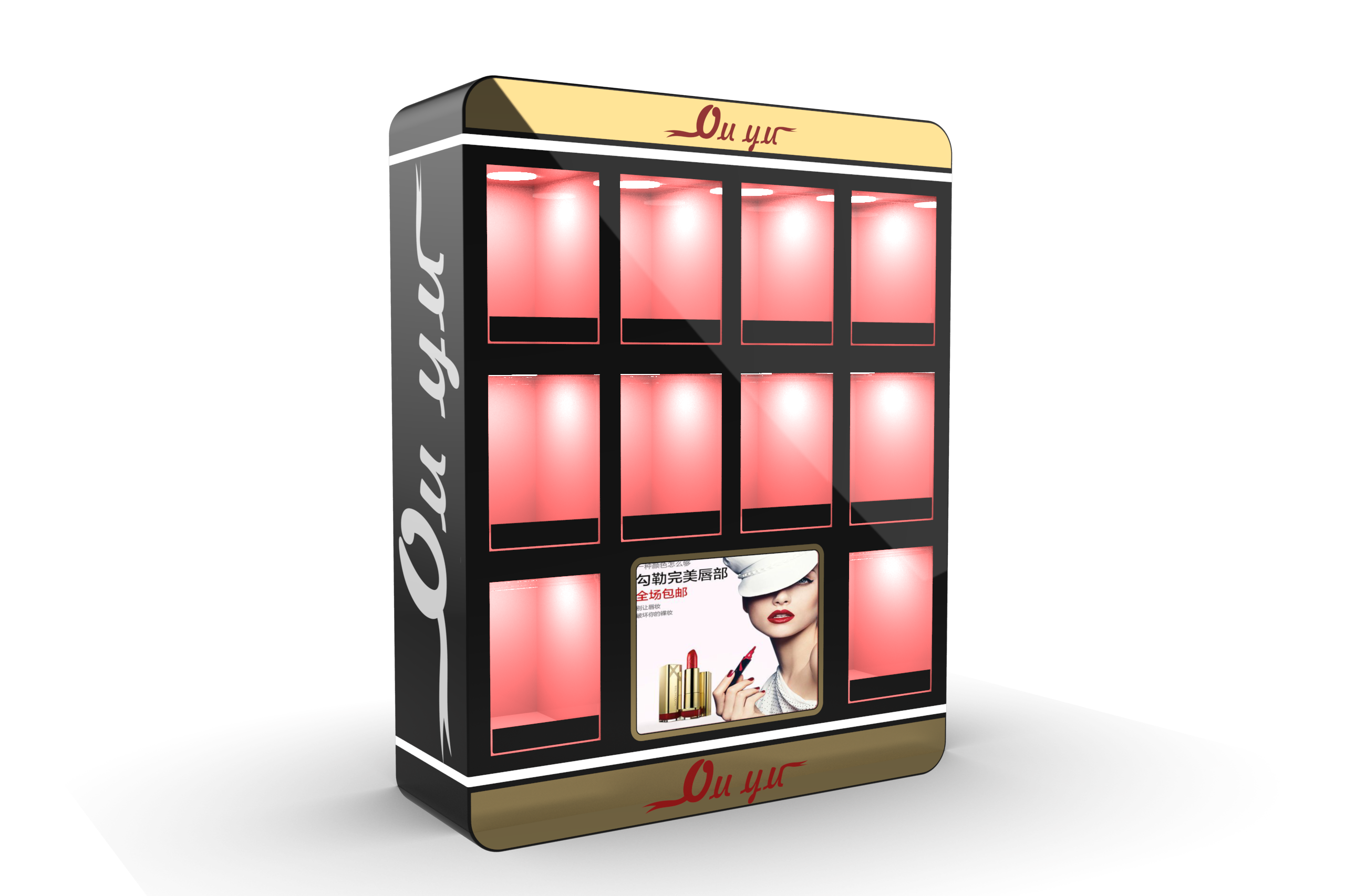 Large commercial game console，Vending machine，Lipstick machine，