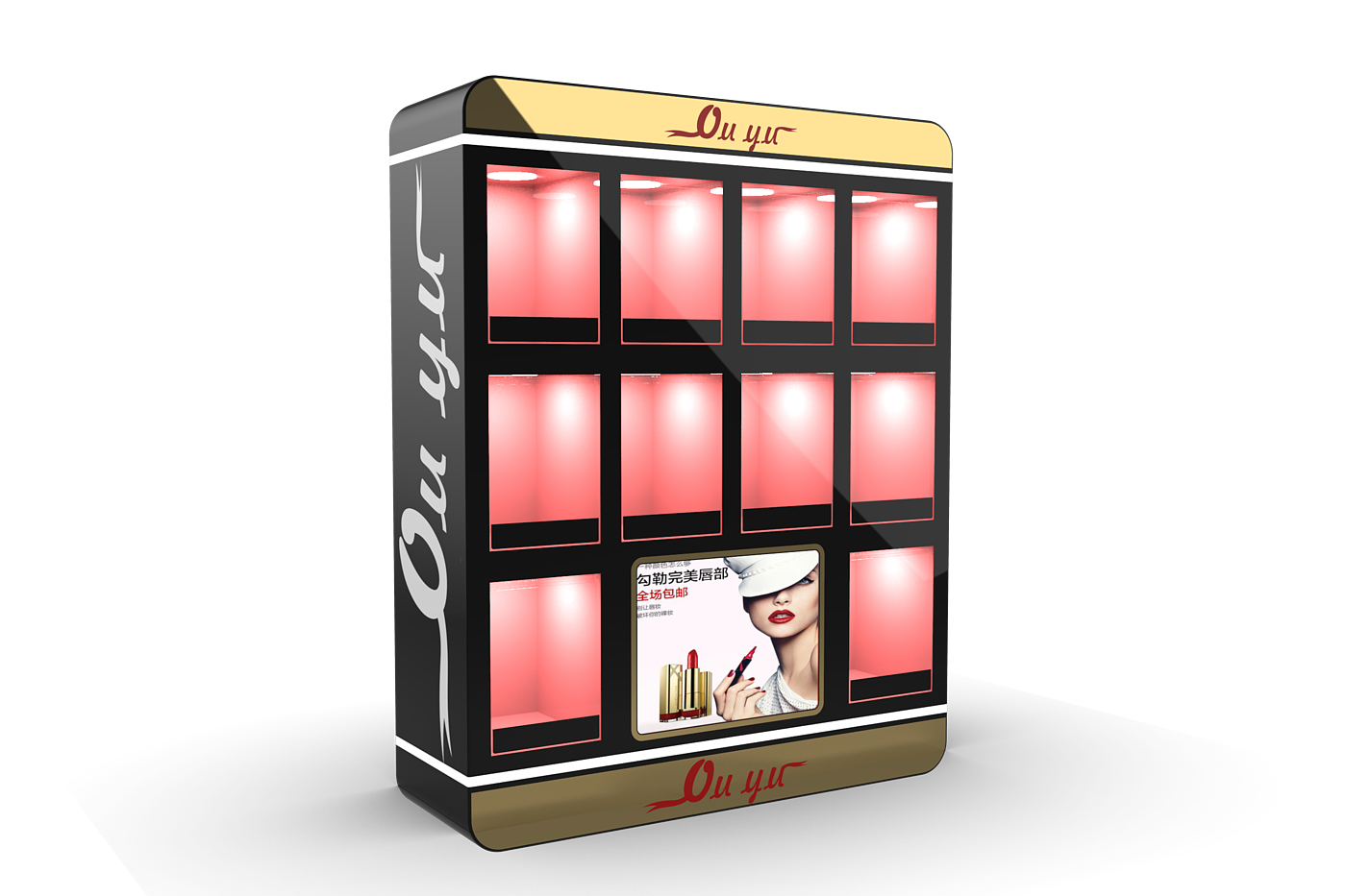 Large commercial game console，Vending machine，Lipstick machine，