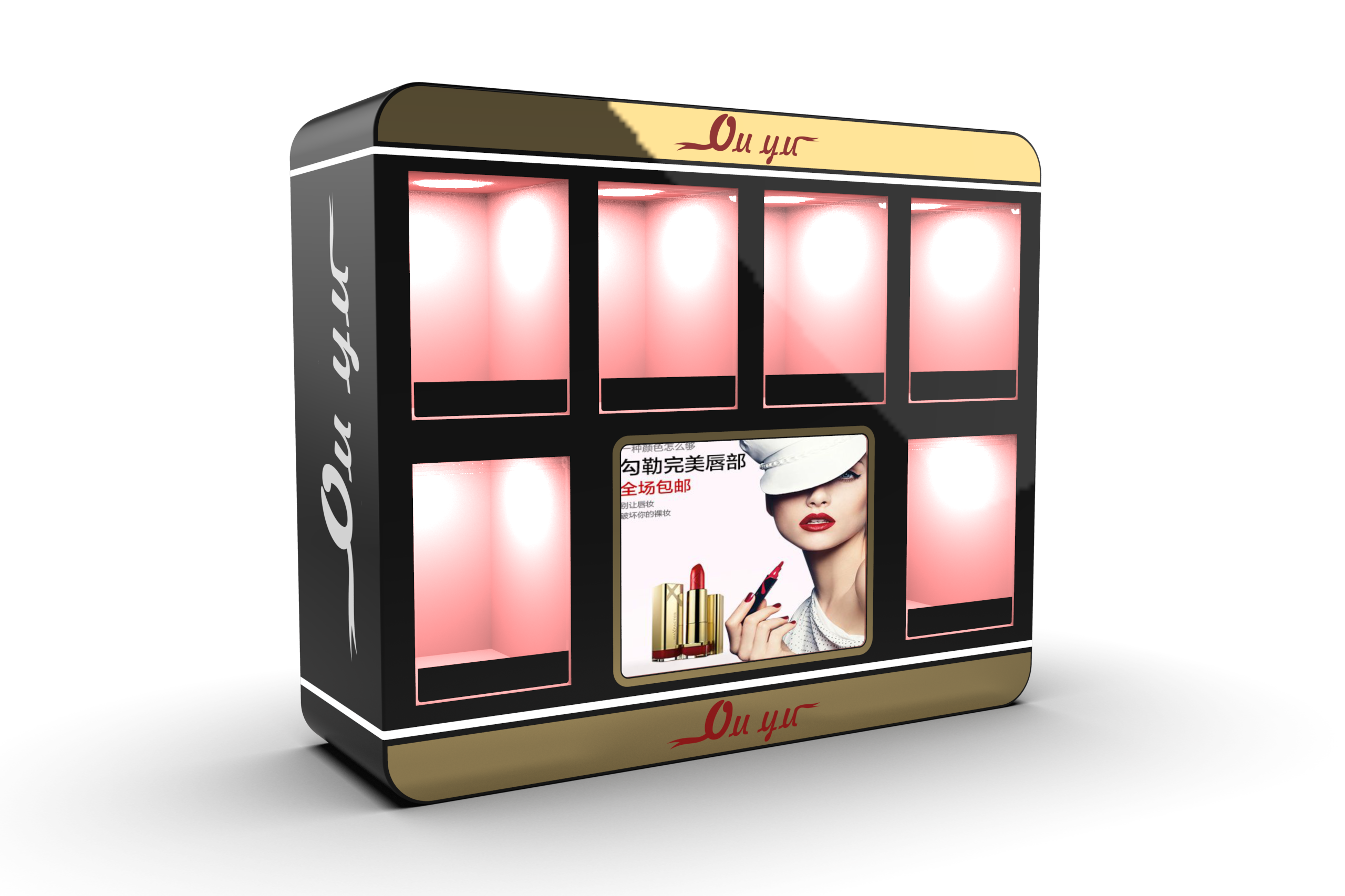 Large commercial game console，Vending machine，Lipstick machine，