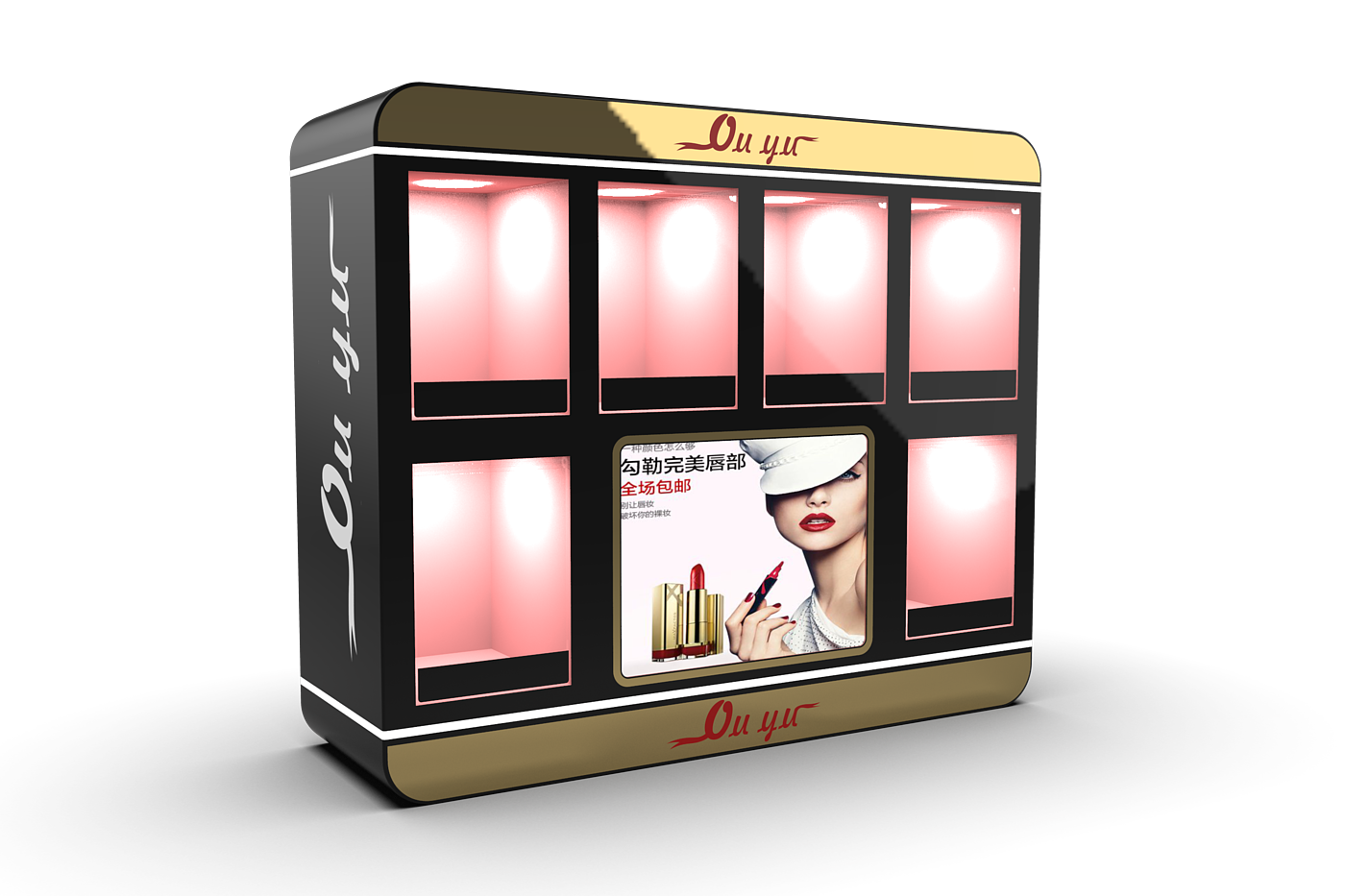 Large commercial game console，Vending machine，Lipstick machine，