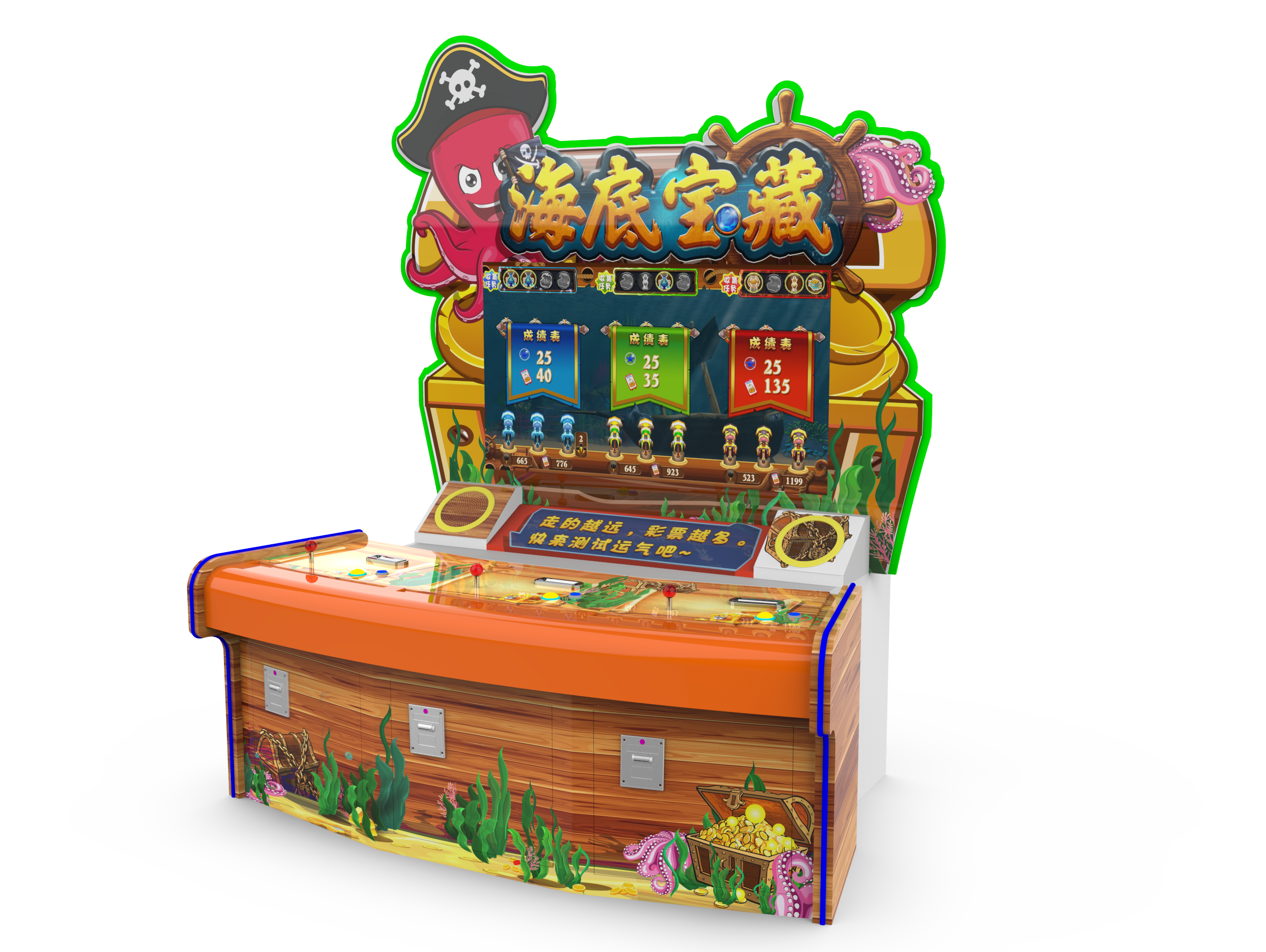Large commercial game console，Children's machine，Simulator，Lottery machine，