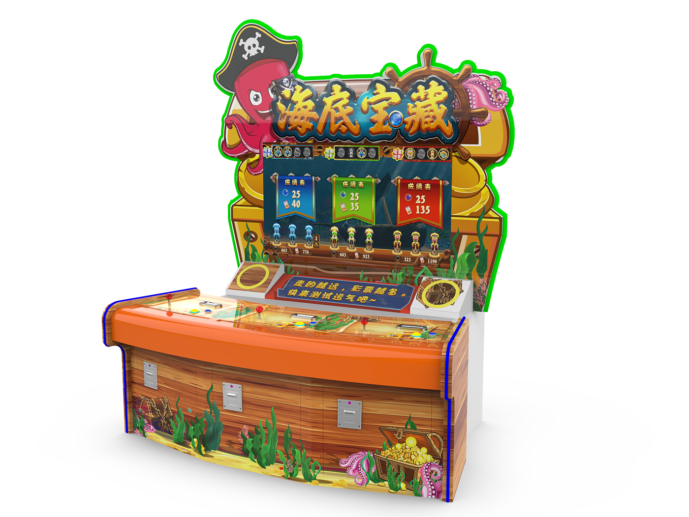 Large commercial game console，Children's machine，Simulator，Lottery machine，