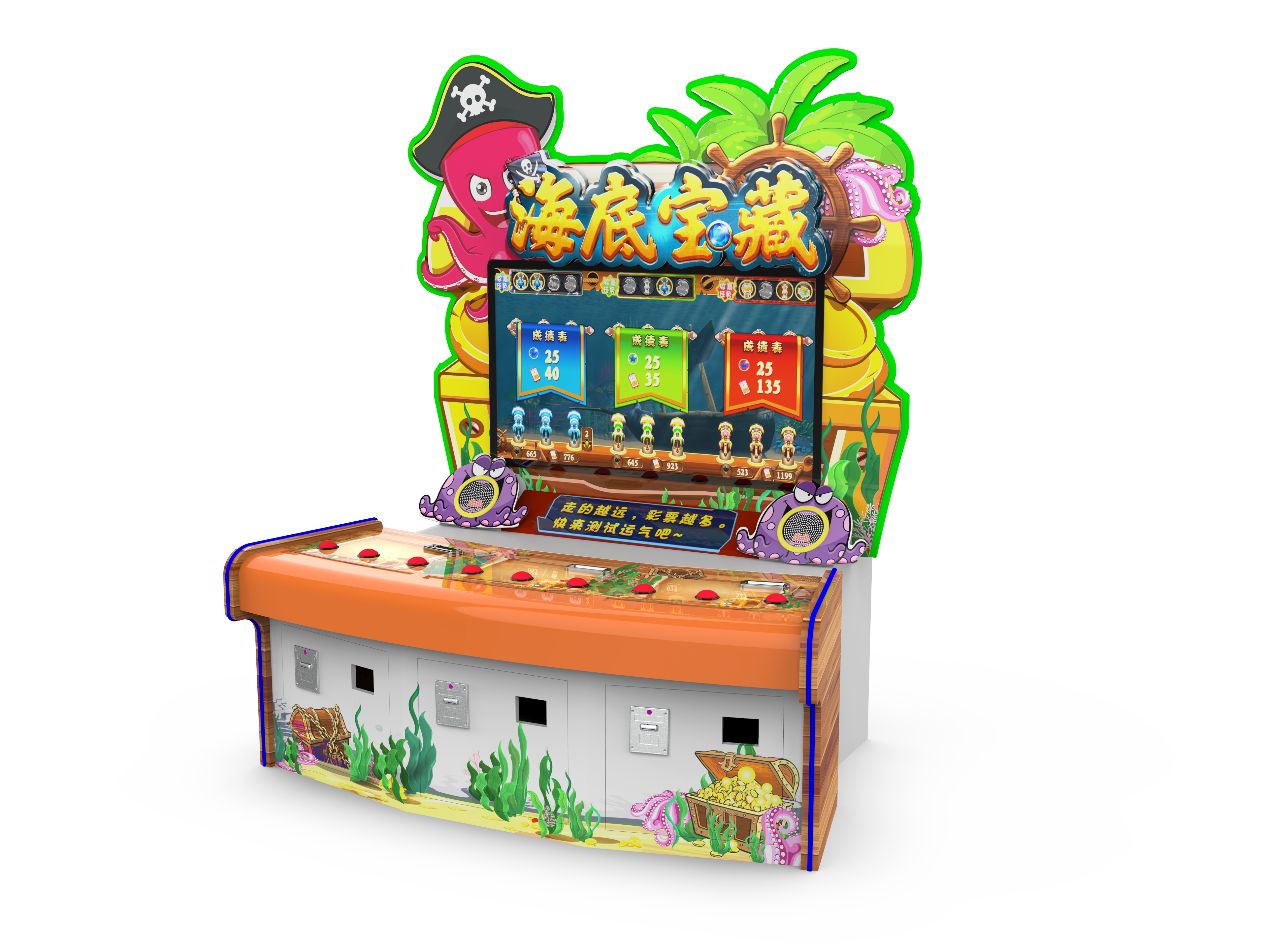 Large commercial game console，Children's machine，Simulator，Lottery machine，