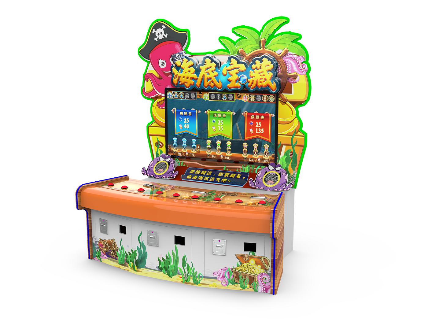 Large commercial game console，Children's machine，Simulator，Lottery machine，
