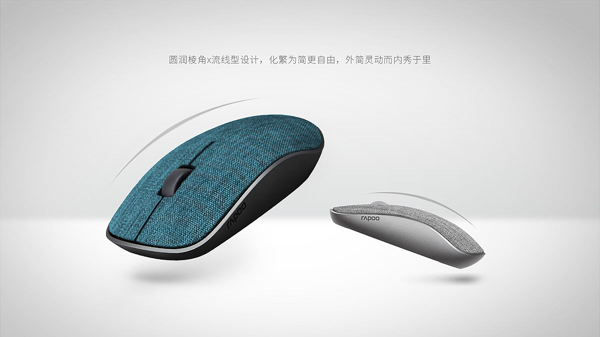 Optical mouse，Wireless mouse，Rapoo 3500pro，Brand design，product design，industrial design，