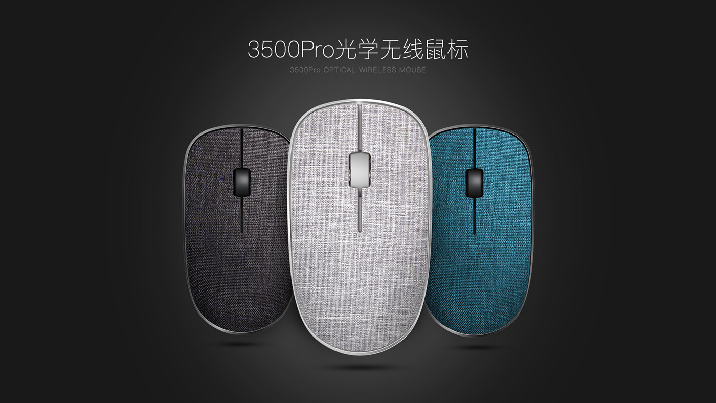 Optical mouse，Wireless mouse，Rapoo 3500pro，Brand design，product design，industrial design，