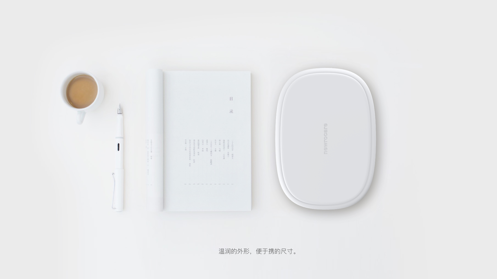 Innovative design，industrial design，