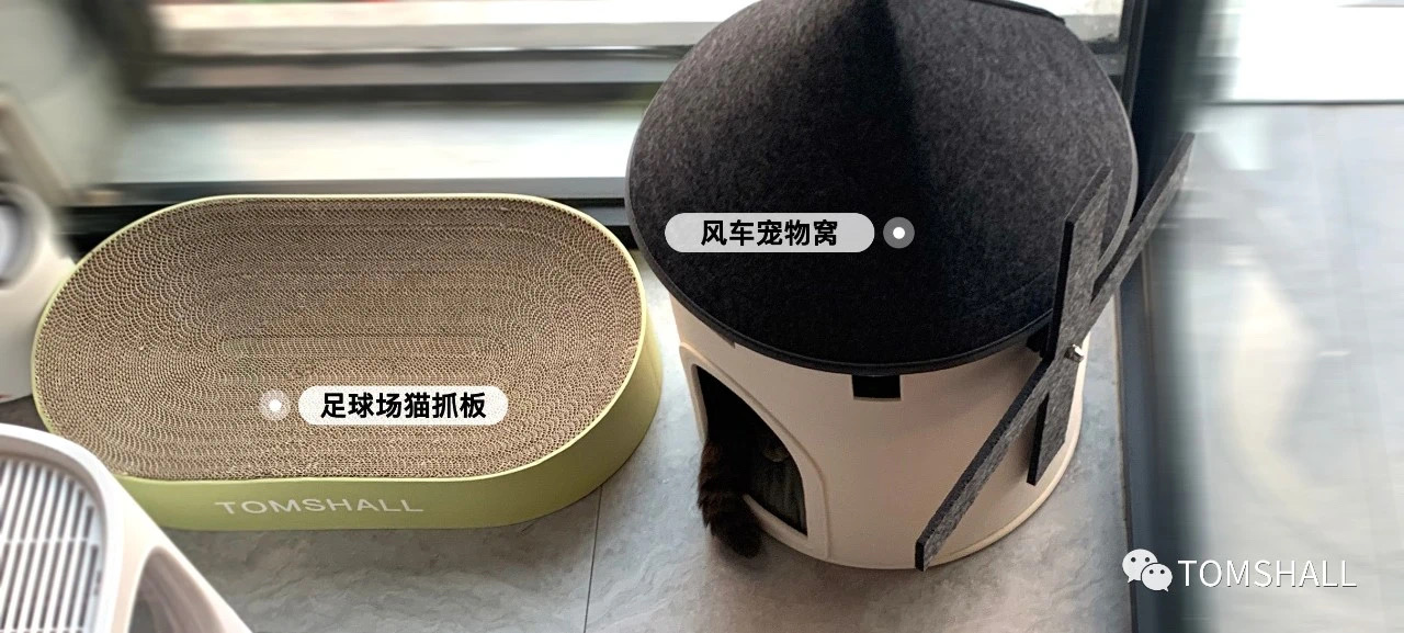 Pet nest，Cat nest，Windmill cat nest，