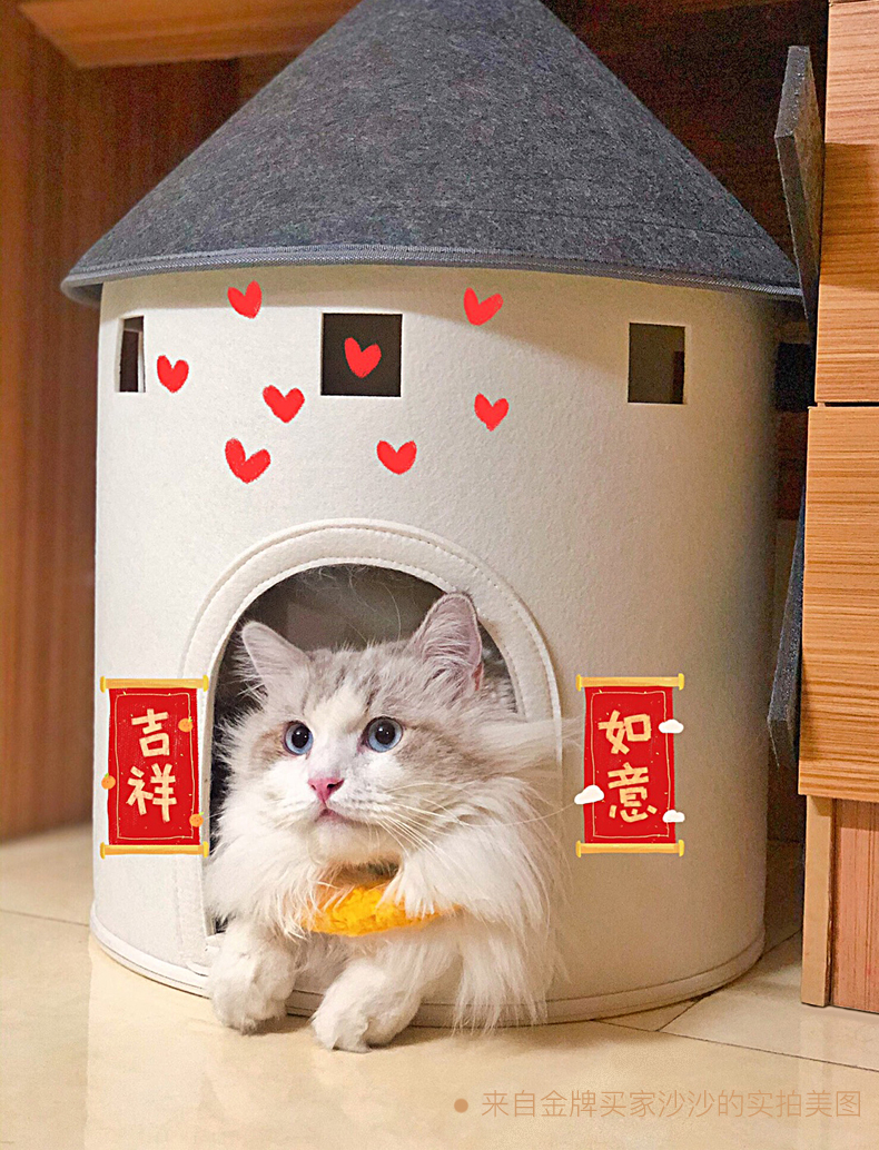 Pet nest，Cat nest，Windmill cat nest，