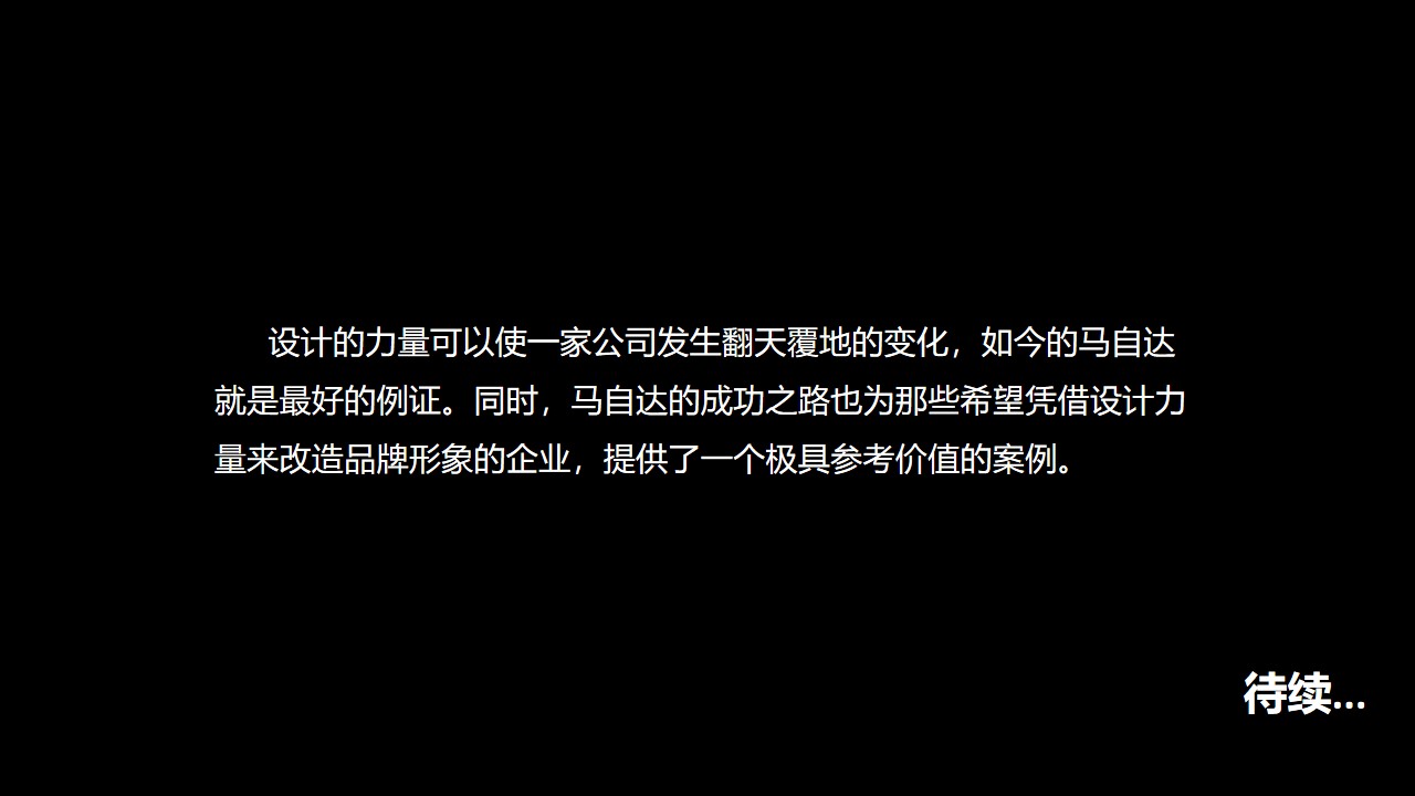 Brand design, unified style, the importance of design，