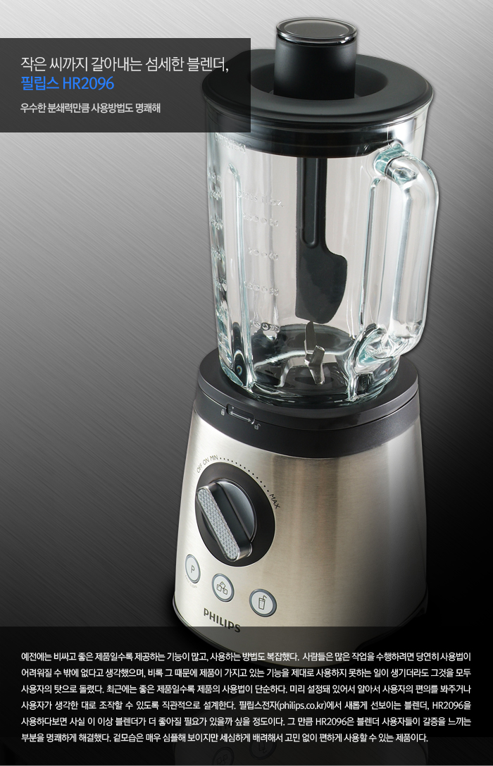 Juicer，product design，Display Board，