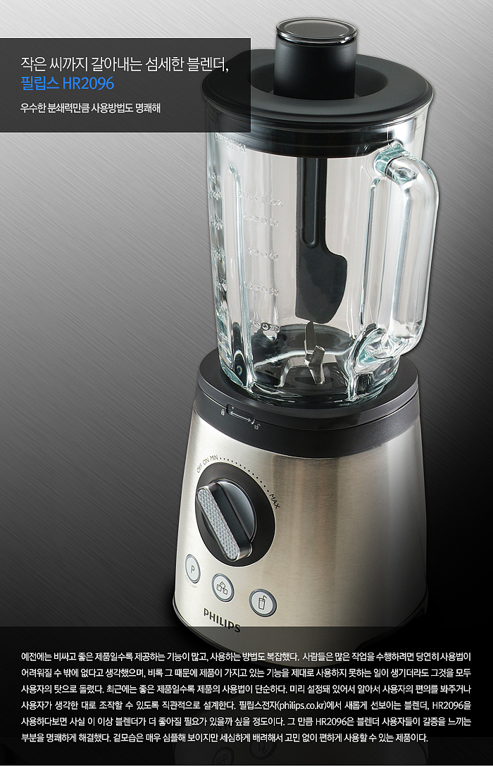 Juicer，product design，Display Board，