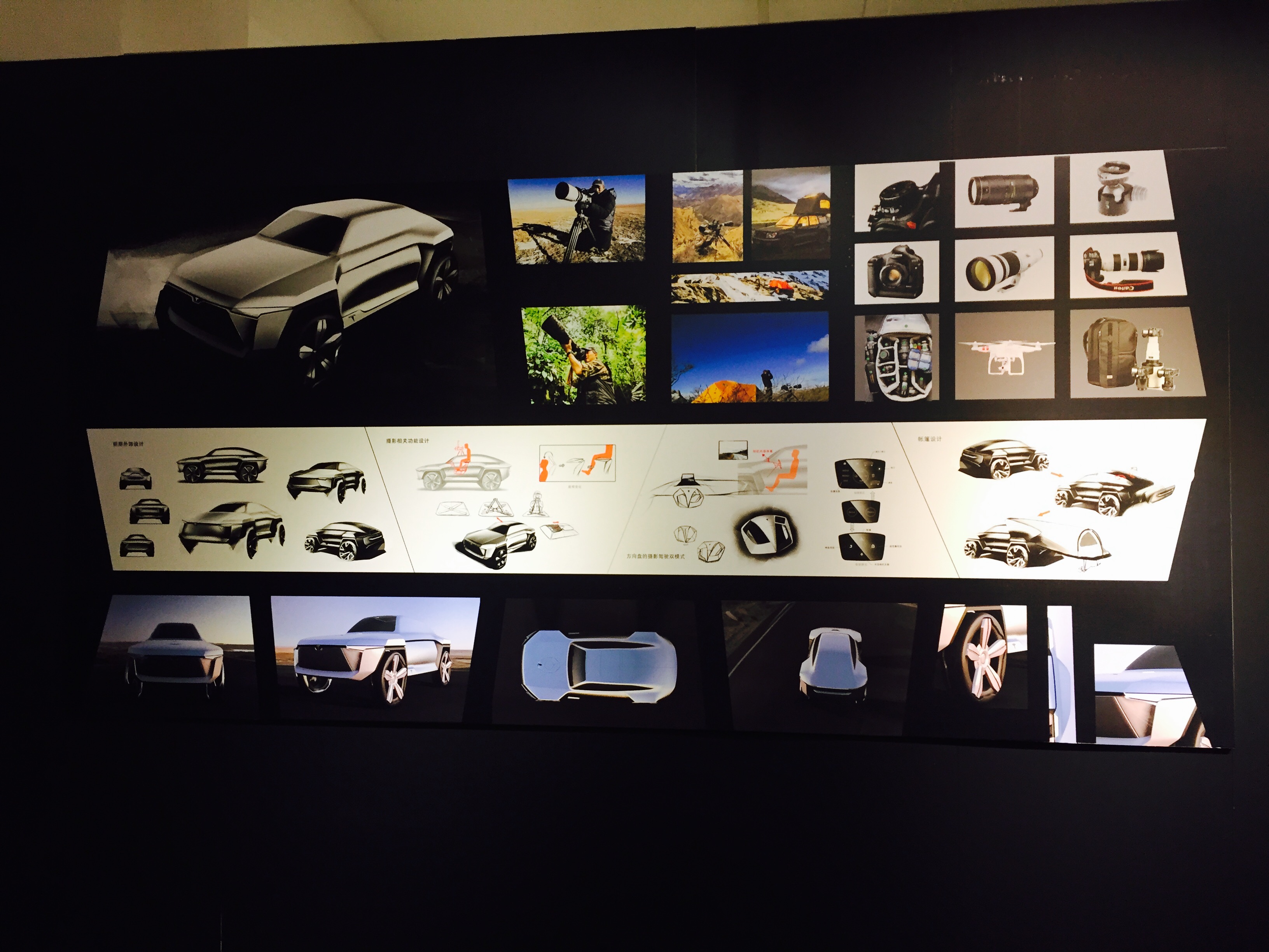 industrial design，furniture design ，Chair design，Graduation exhibition of Chinese Academy of Fine Arts，2017 Graduation Exhibition，Creative design，Speaker design，