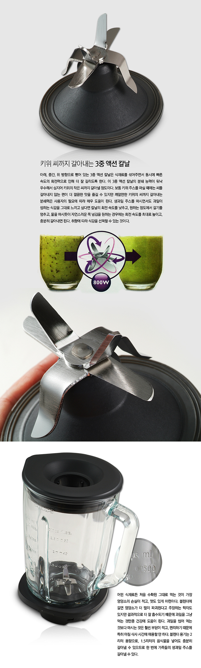 Juicer，product design，Display Board，