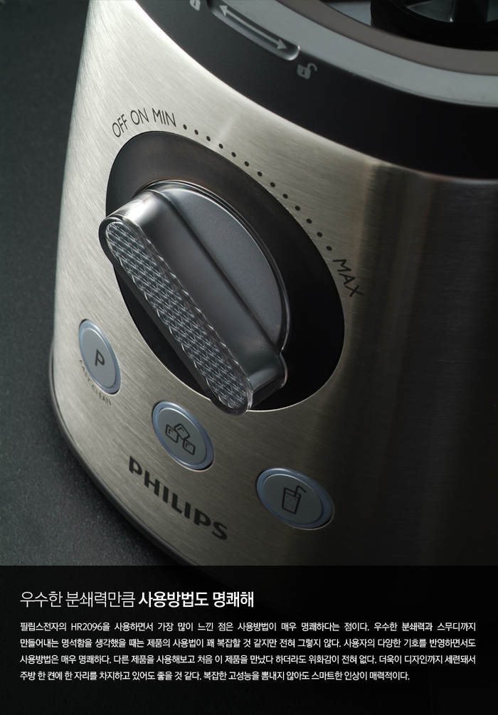 Juicer，product design，Display Board，