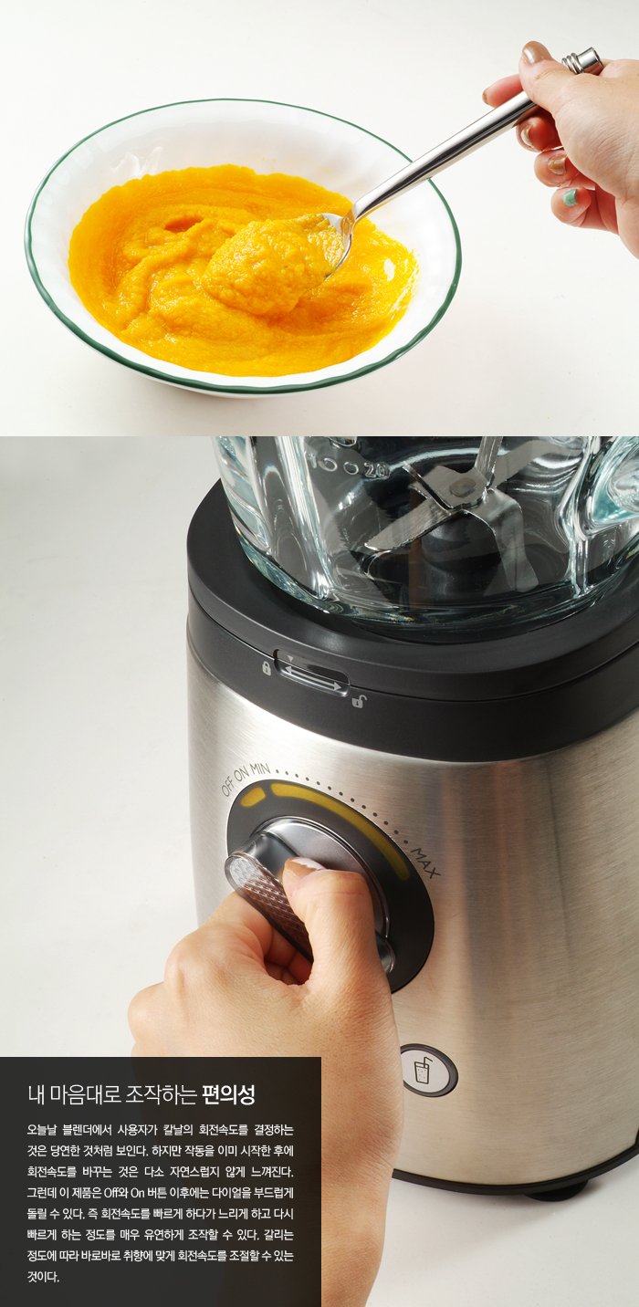 Juicer，product design，Display Board，