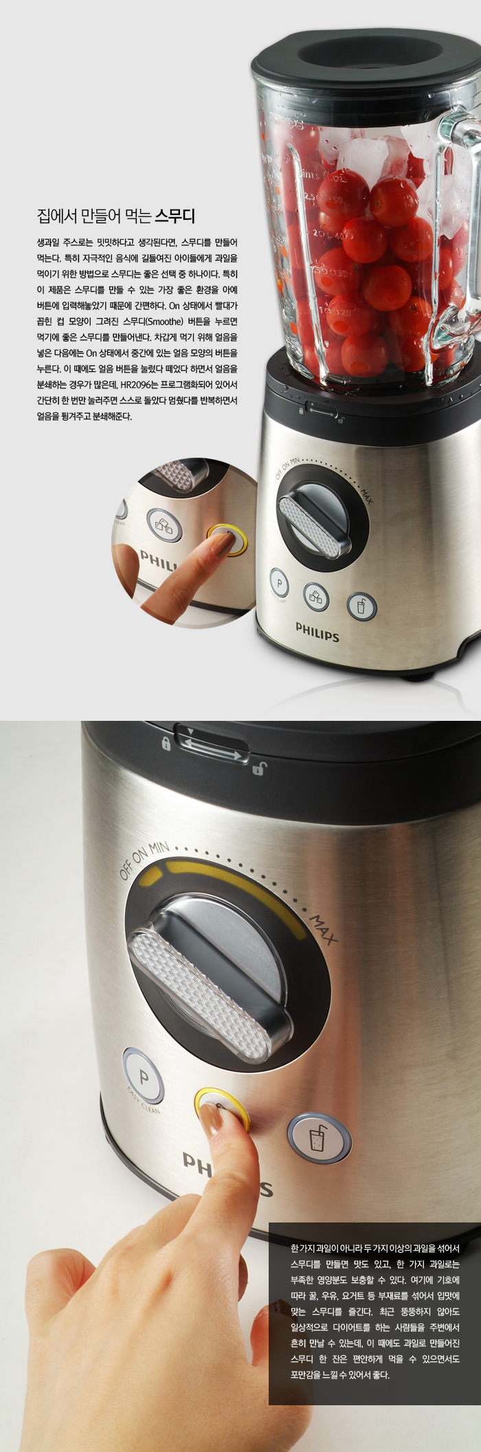 Juicer，product design，Display Board，