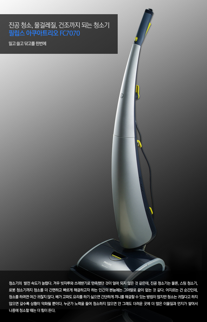 Vacuum cleaner，Display Board，household electrical appliances，