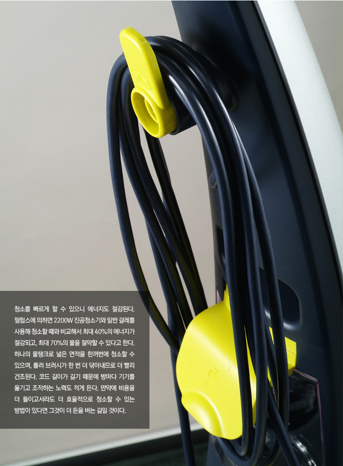 Vacuum cleaner，Display Board，household electrical appliances，