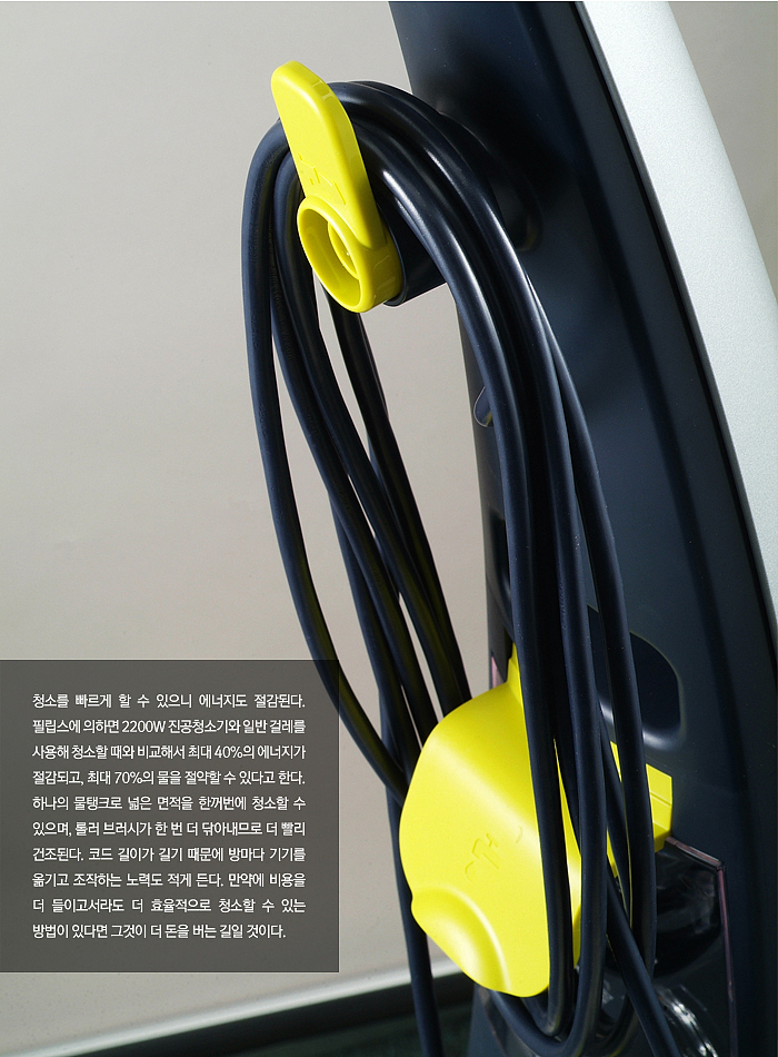 Vacuum cleaner，Display Board，household electrical appliances，