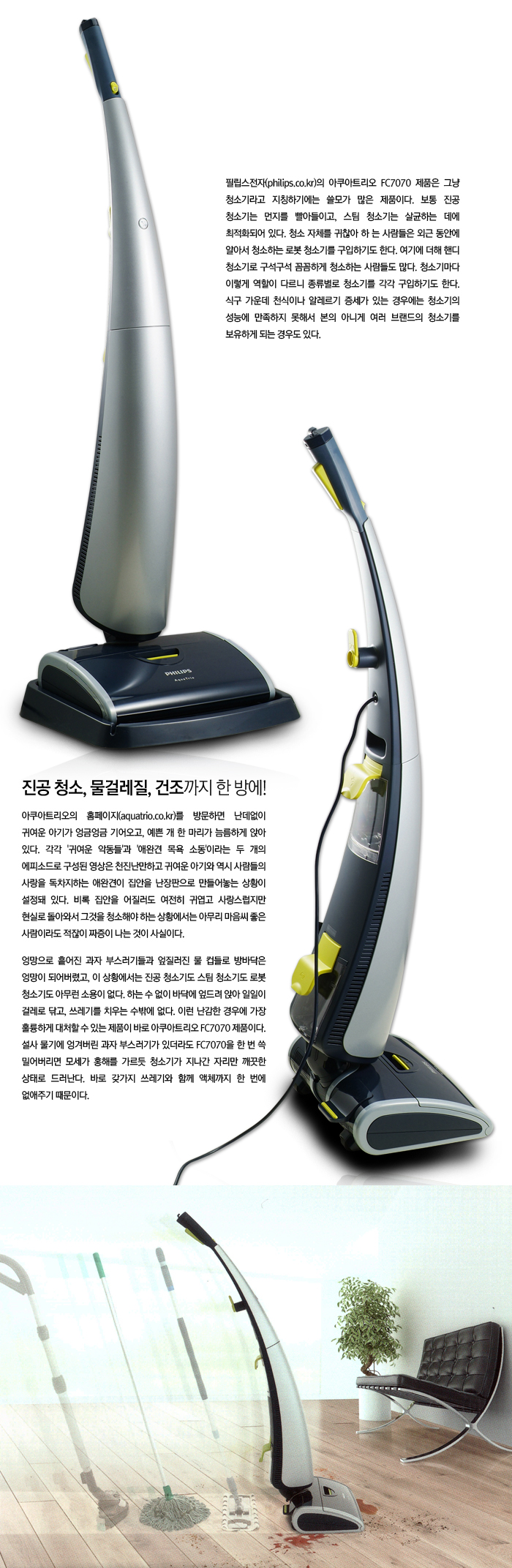 Vacuum cleaner，Display Board，household electrical appliances，
