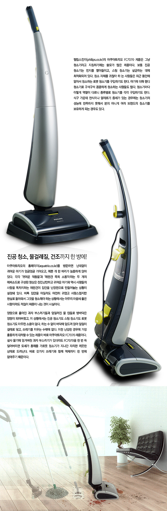 Vacuum cleaner，Display Board，household electrical appliances，
