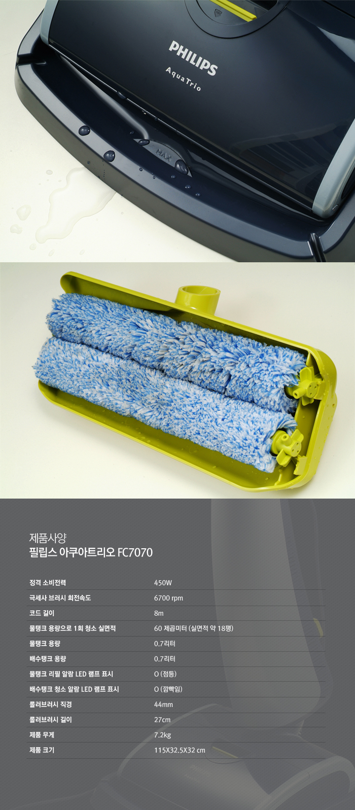 Vacuum cleaner，Display Board，household electrical appliances，