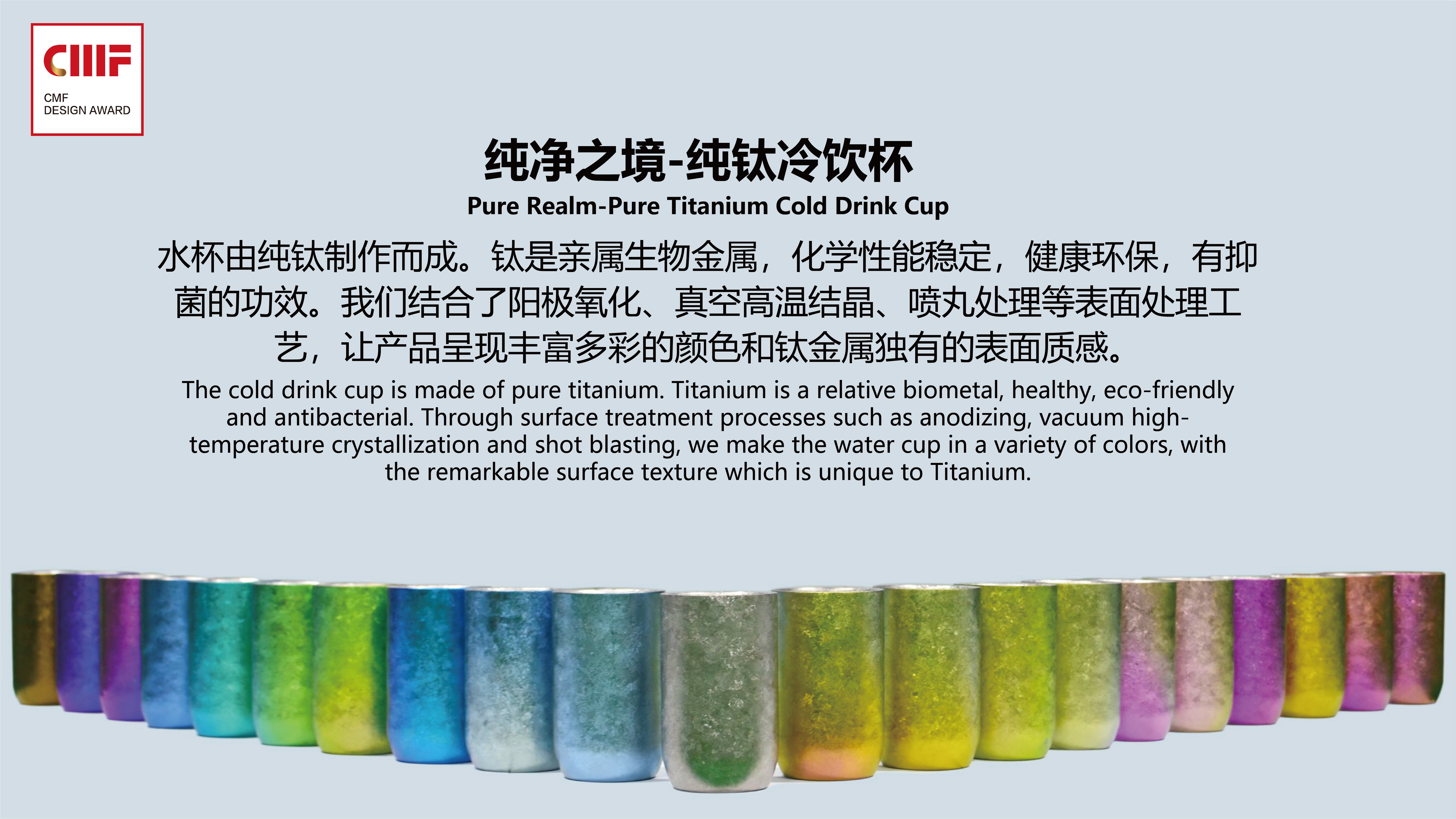 Water cup，Titanium cup，Pure titanium water cup，Metal cup，Cold drink cup，coffee cup，titanium，Pure titanium，