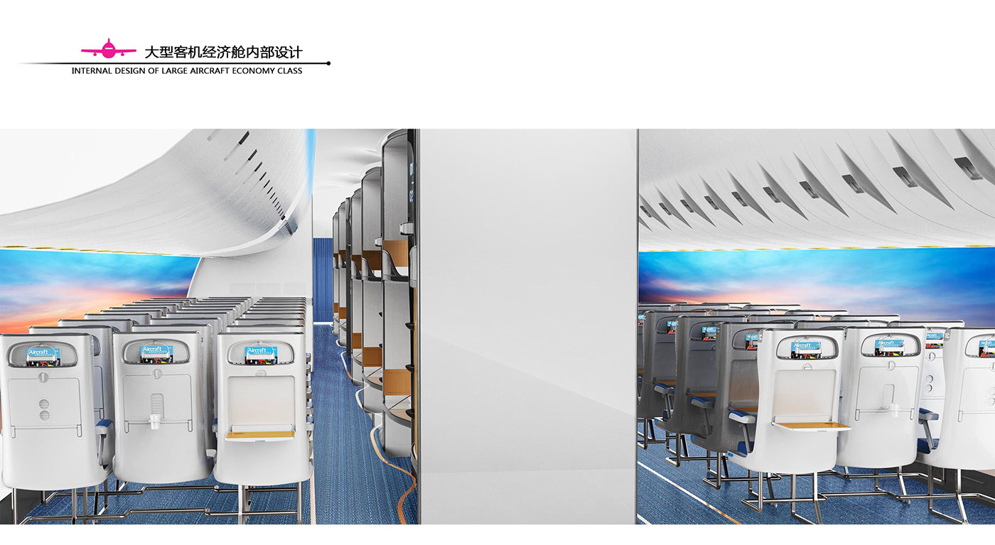 aircraft，Large passenger aircraft，engine room，Interior decoration，Layout design，fishsecond，