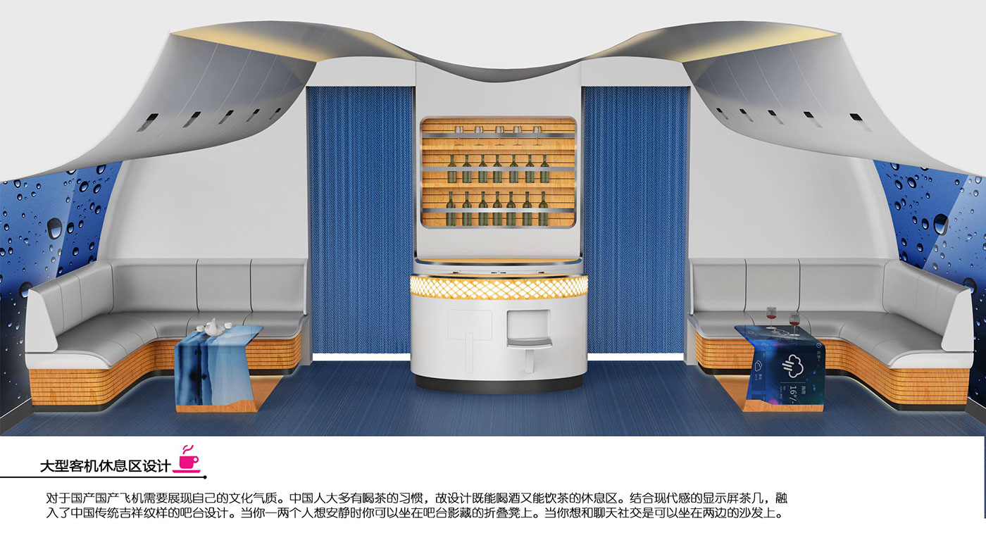 aircraft，Large passenger aircraft，engine room，Interior decoration，Layout design，fishsecond，