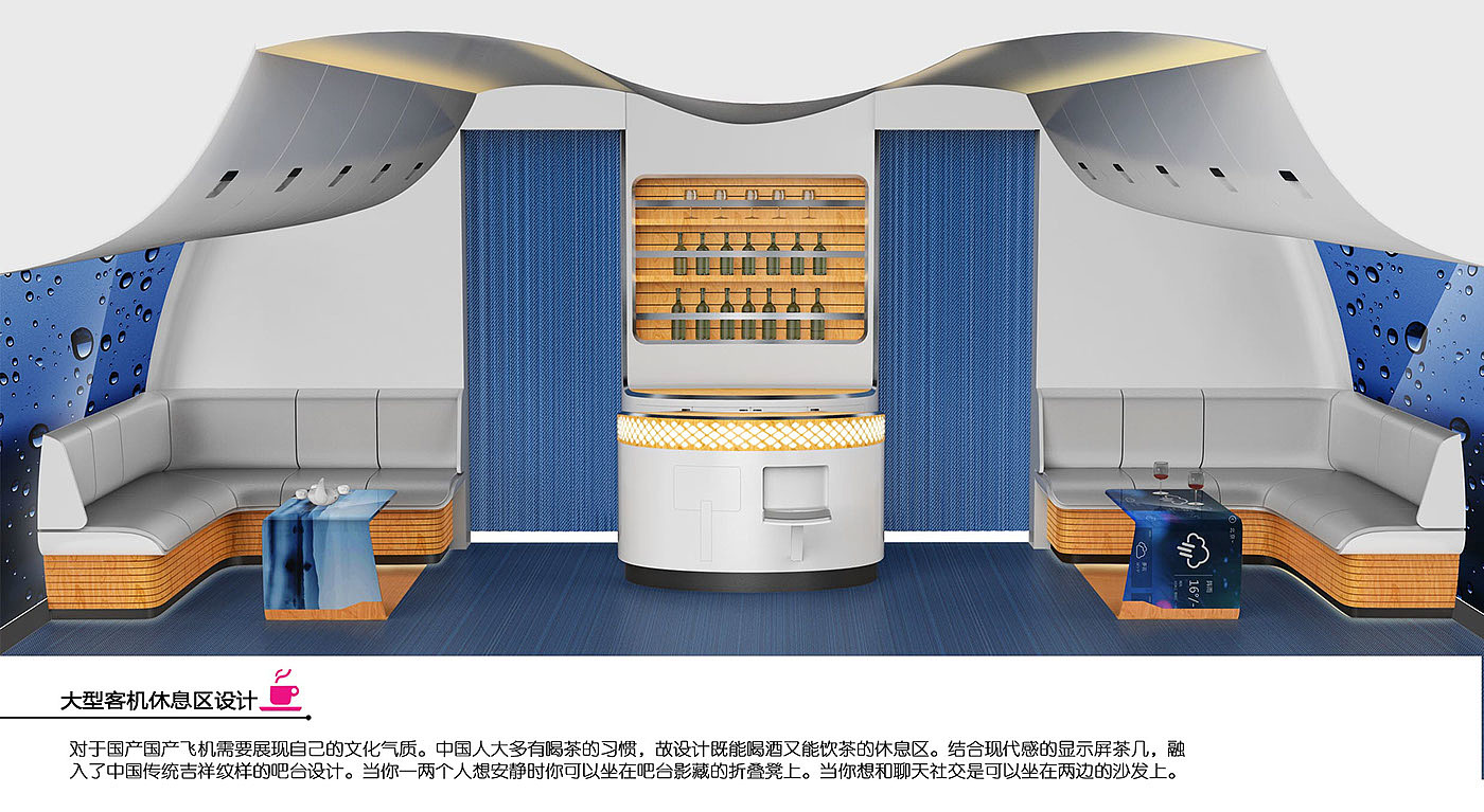 aircraft，Large passenger aircraft，engine room，Interior decoration，Layout design，fishsecond，