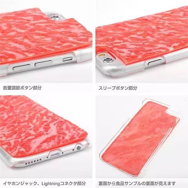 General image，Mobile phone shell，Food modeling，originality，lifelike，