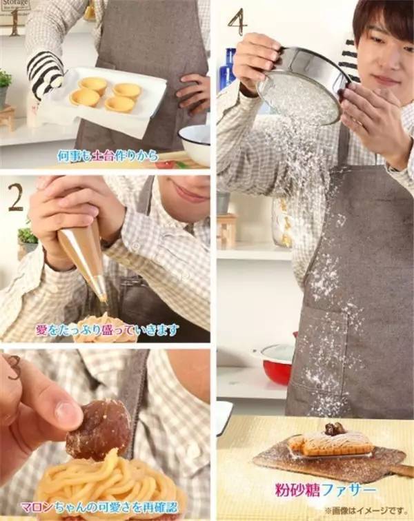 General image，Mobile phone shell，Food modeling，originality，lifelike，