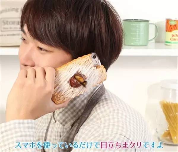 General image，Mobile phone shell，Food modeling，originality，lifelike，