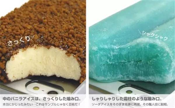 General image，Mobile phone shell，Food modeling，originality，lifelike，