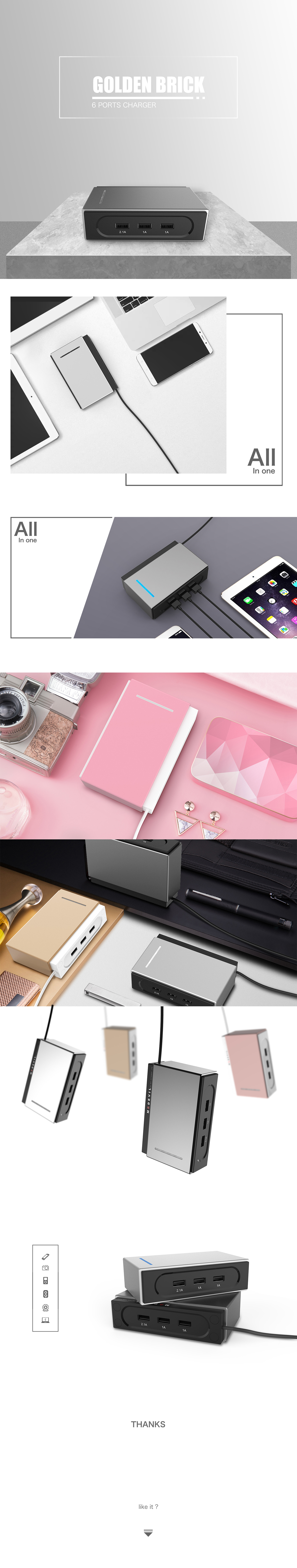golden，Brick design，USB interface，Charger，Multi function，industrial design，