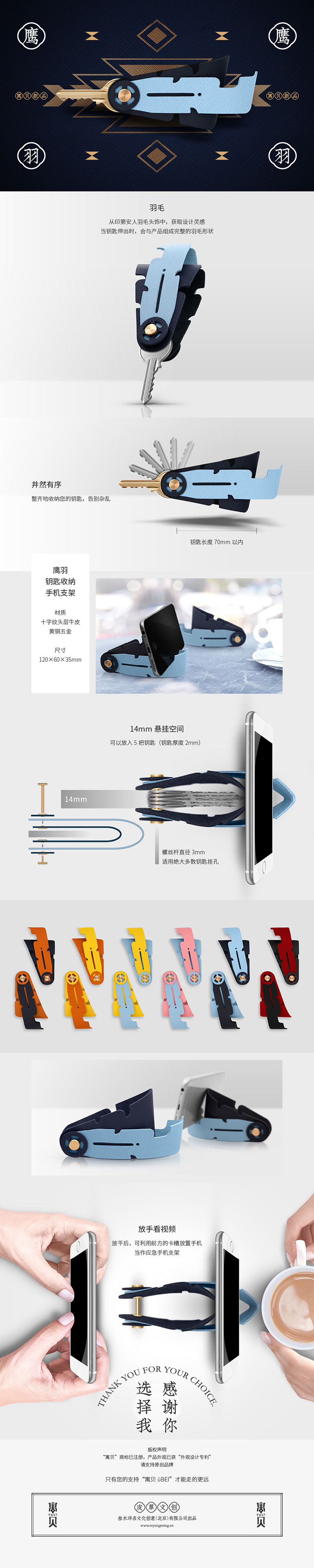 product，Leather goods，wallet，key case，Mobile phone bracket，Card bag，