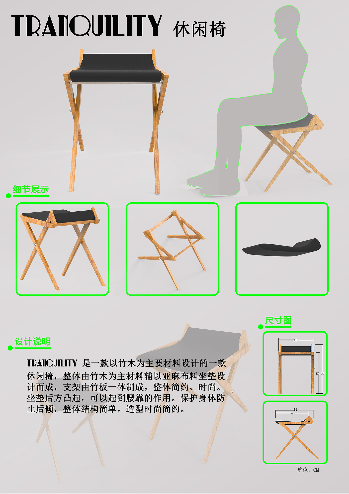furniture，