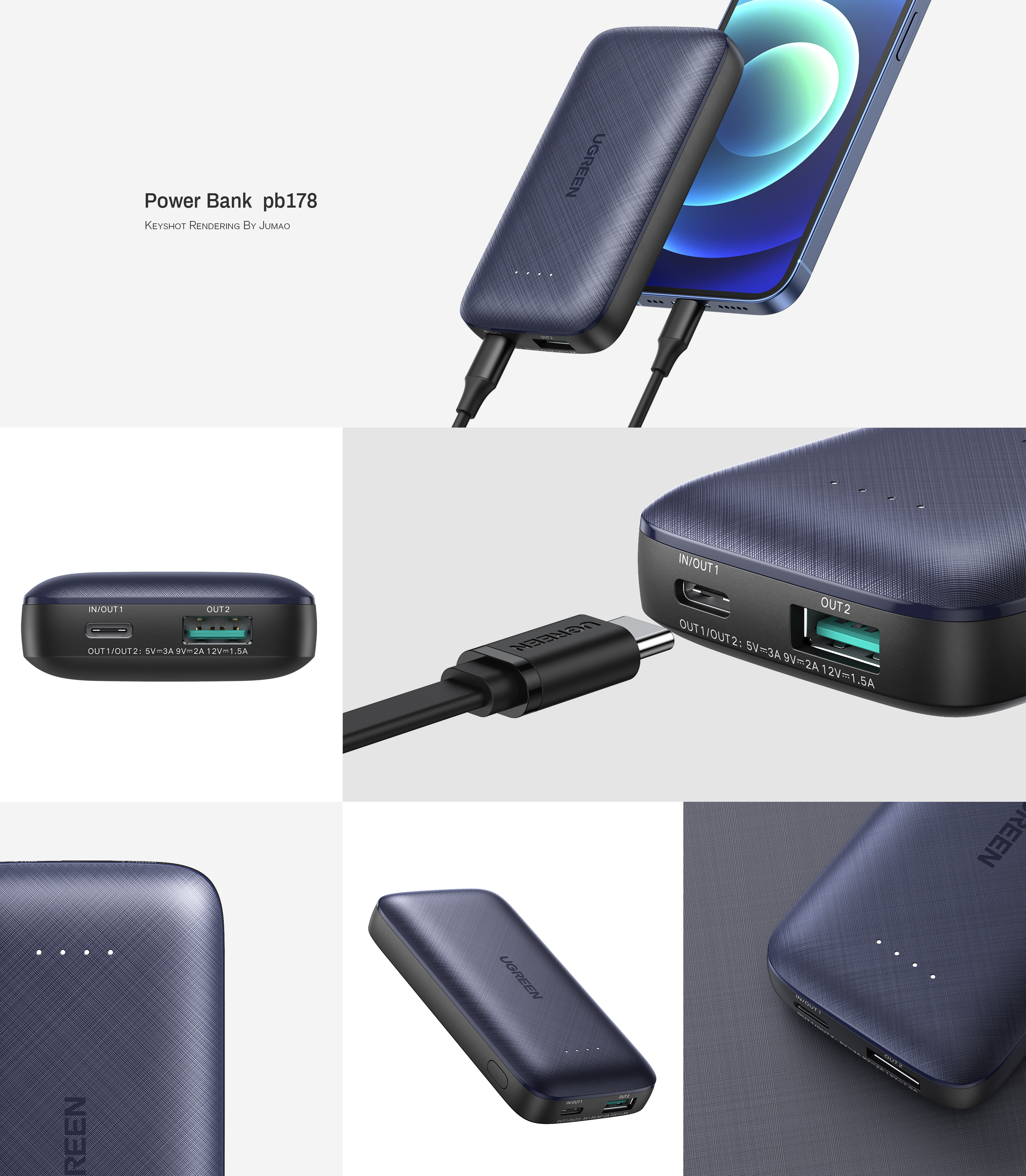 Green couplet，Product rendering，Digital 3C，Keyshot rendering，keyshot，