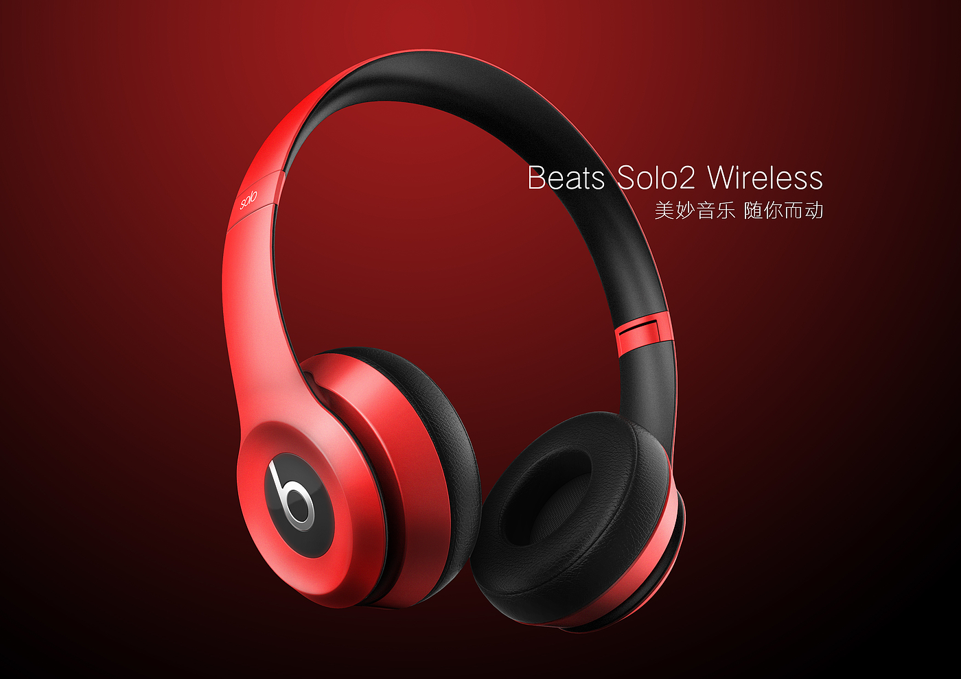 industrial design，product design，