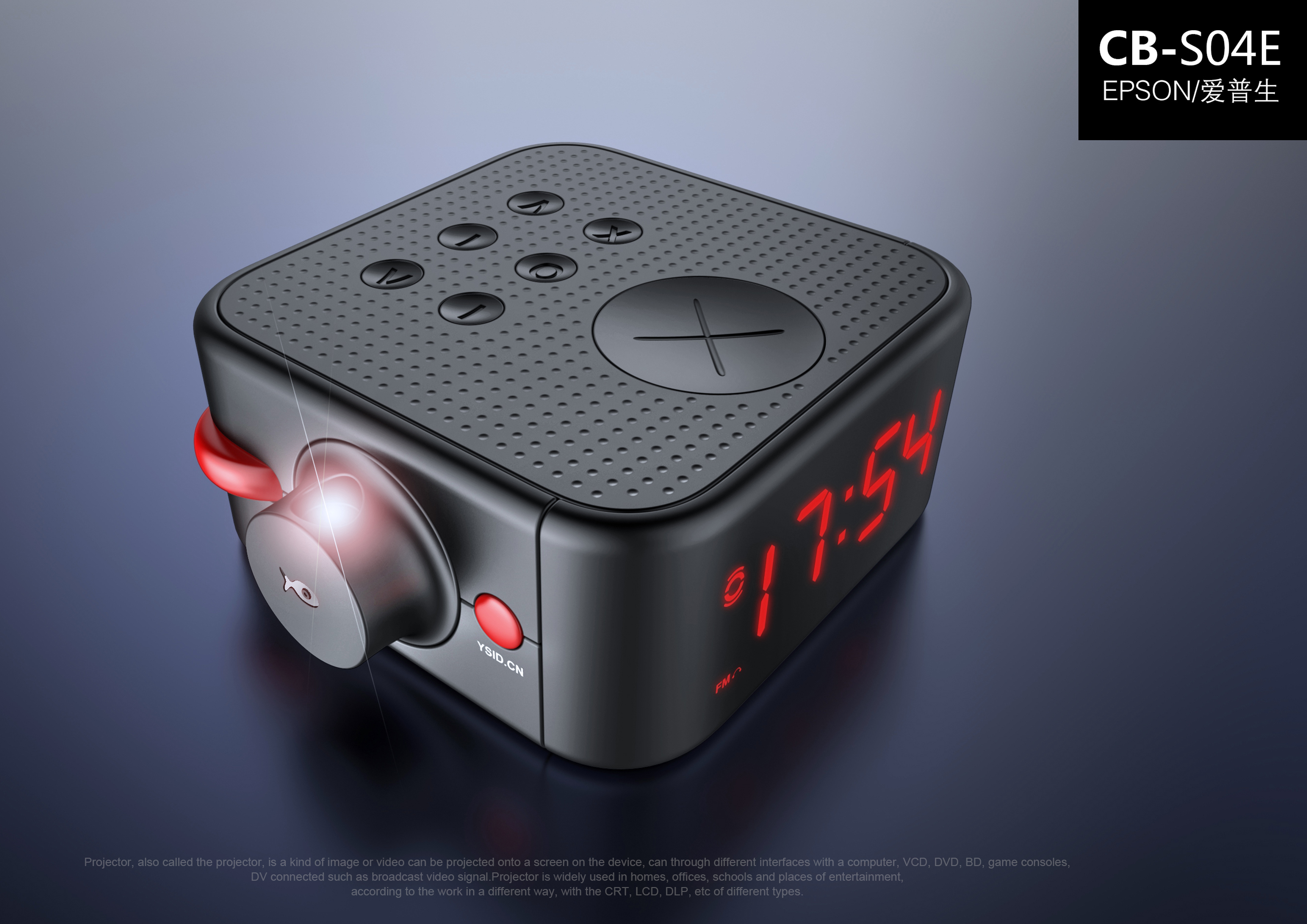 industrial design，product design，