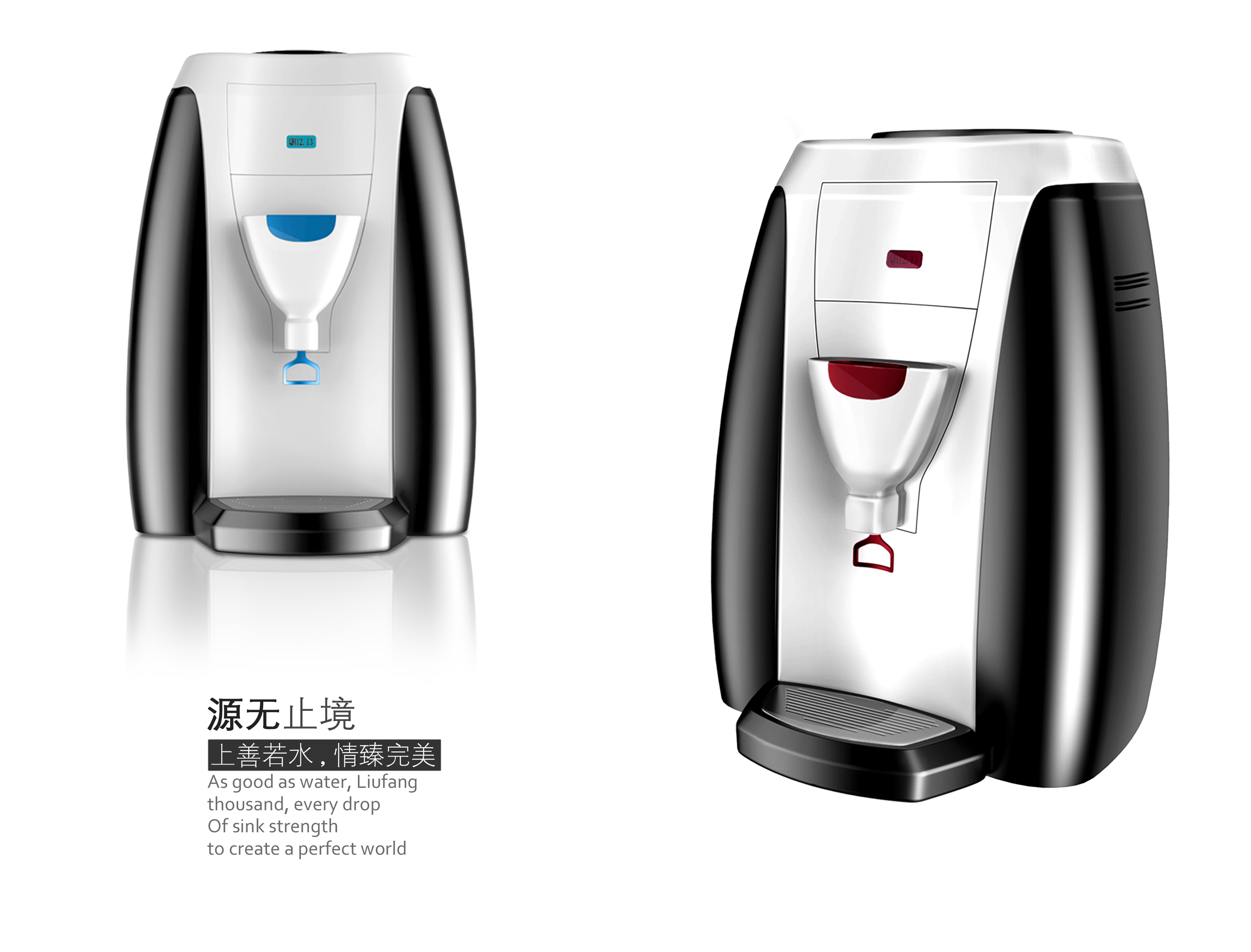 industrial design，product design，