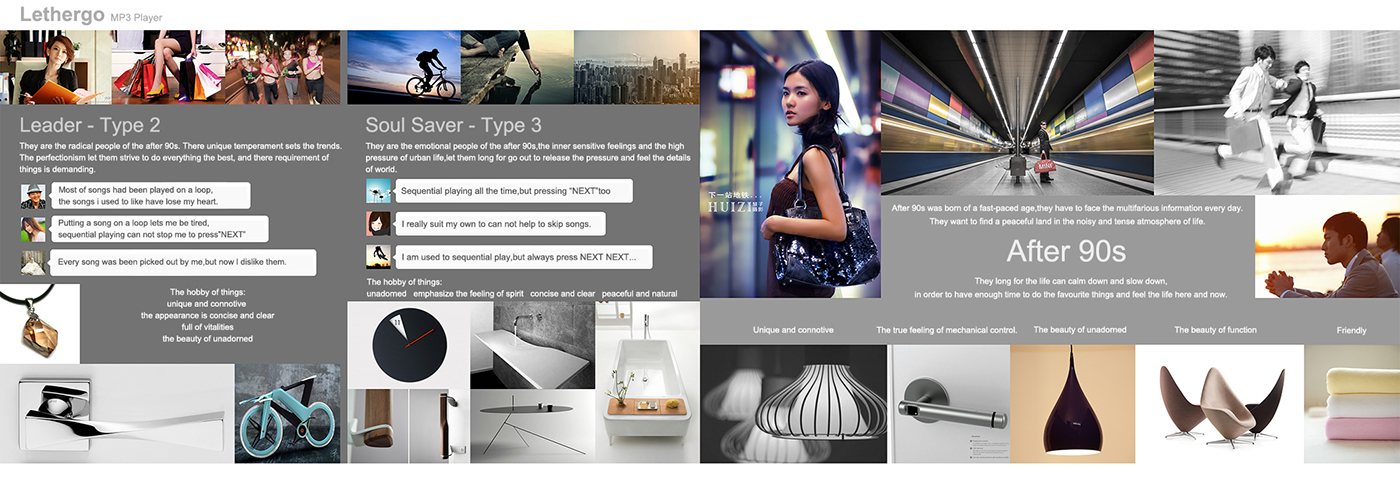 the post-90s generation，lethergo，Wearable mp3，music player ，Electronics，General image，industrial design，