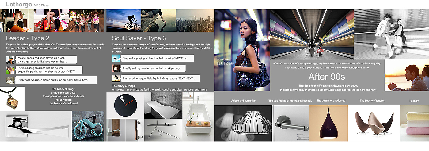 the post-90s generation，lethergo，Wearable mp3，music player ，Electronics，General image，industrial design，