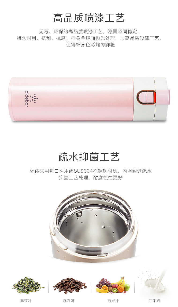 vacuum cup，intelligence，General image，healthy，led，
