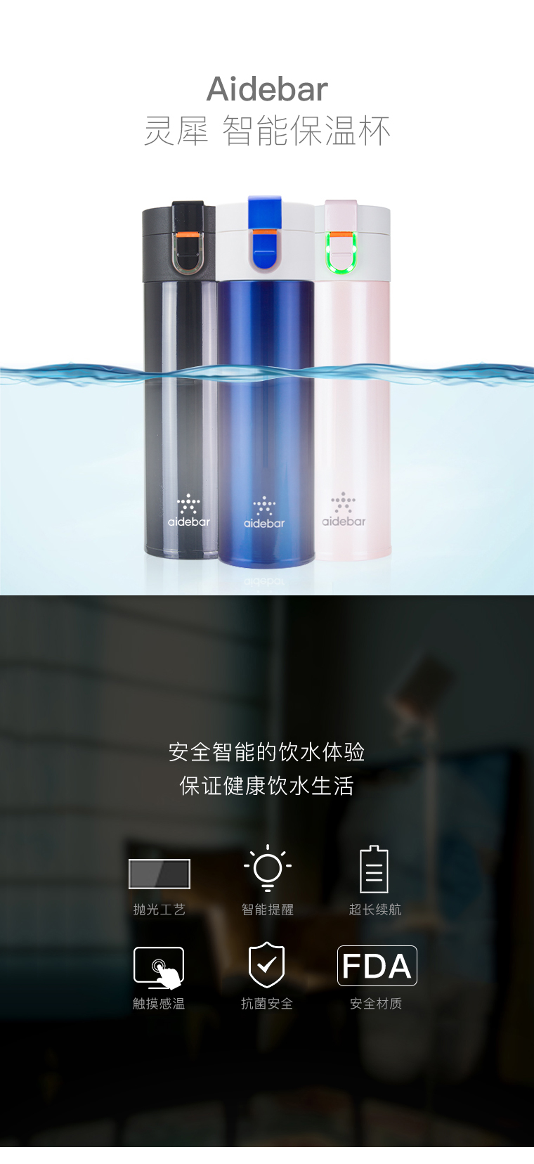 vacuum cup，intelligence，General image，healthy，led，