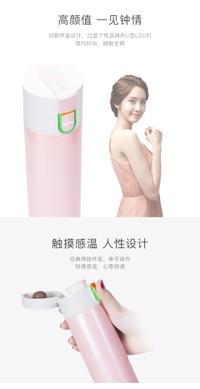 vacuum cup，intelligence，General image，healthy，led，